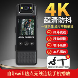 Ultra-Clear Camera Wearable on the Chest, Video Recording Device, Wifi Law Enforcement Recorder, Action Camera, Audio and Video Recorder