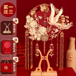 Wedding Bride's Hand Fan DIY Material Kit Finished Product Double-Sided Wedding Fan Gift for Newlyweds High-End Practical