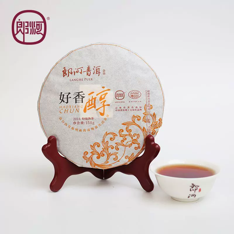 勐海茶厂2003年霸王班章熟茶砖陈年古树原料普洱茶