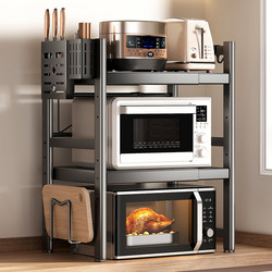 Kitchen Story Microwave Oven Rack, Oven and Rice Cooker Countertop Multi-Functional Shelf, Telescopic Multi-Layer Storage