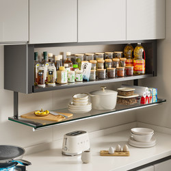 Meichu Wuyu Kitchen Seasoning Storage Rack Wall-Mounted Under-Cabinet Spice Box Wall Storage Cabinet Shelf