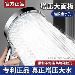 High-Pressure Shower Head for Home Use, Powerful Showerhead for Bathroom, High-Pressure Showerhead for Bath Heater