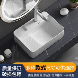 Side Drainage Countertop Washboard Laundry Integrated Basin Household Ceramic Wash Basin Wash Basin Balcony Press Drain