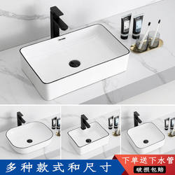 Scandinavian Ceramic Countertop Wash Basin Small Size Home Bathroom Balcony Square Wash Basin Single Basin Black Edge