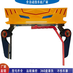 360 ° Fully Automatic Car Washing Machine Computer Contactless Commercial Unmanned Car Washing Equipment Integrated Gas Station Car Wash Room