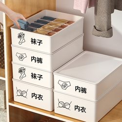 Wardrobe Storage Layering Organizer for Home Use, Clothing Compartment Divider for Clothes, Pants, Underwear, Sock Storage Box, Floor-Standing Box