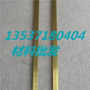 thin bronze rod Latest Best Selling Praise Recommendation | Taobao