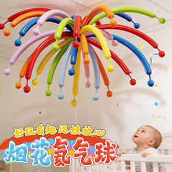 Fireworks Helium Balloon Baby Floating Toy for Soothing Infants, Leg-Binding Device for Month-Old Babies to Lie down and Watch, Tracking Training Toy