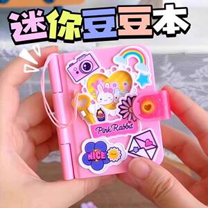 
Coloring and dress-up stickers for 3 to 6 years old Doudou Ben girls mini cartoon children's toys secret notepad quiet book