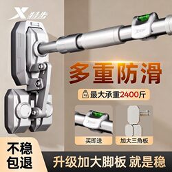 Xtep Indoor Pull-Up Bar for Home Use, No-Drill Installation, Wall-Mounted Fitness Equipment for Home Gym, Door Frame Stretching