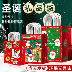 Christmas Gift Bag, Peace Fruit Packaging Bag, Kraft Paper Tote Bag, Gift Wrapping Bag, Red and Green 2025 Model