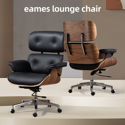 Eames Computer Chair, Comfortable Home Office Chair, Business Adjustable Backrest Chair, Study Room, Bedroom, Office Executive Chair