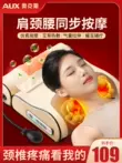 Oaks cổ tử cung massage lưng lưng toàn bộ cơ thể đa chức năng vai và cổ nhạc cụ cổ nhào massage nhà