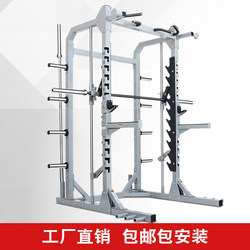 Gym Commercial Gantry Large Household Multi-Functional Squat Bird Comprehensive Fitness Equipment Smith Machine
