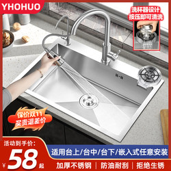 Kitchen 304 Stainless Steel Handmade Sink, Brushed Thickened Single Sink Set, Large Single Sink for Washing Vegetables and Dishes