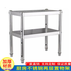 Disassembly and Assembly of Stainless Steel Shelf Workbench, Floor-Standing Storage Rack, Rectangular Kitchen Prep Table Rack, Kitchen Storage Rack
