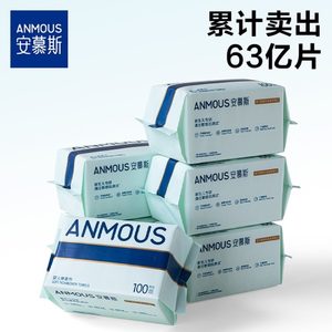 
German Amus thickened hand butt baby adult student universal wet wipes 100 draw cotton towel 12 packs