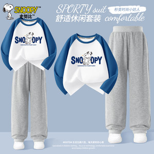 
Snoopy children's clothing boys spring suit 2026 new children's long-sleeved T-shirt spring thin clothes for middle and older children