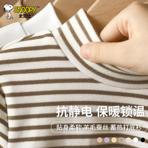 
Snoopy children's clothing boys' long-sleeved T-shirt autumn and winter children's velvet half turtleneck bottoming shirt girls' warm tops