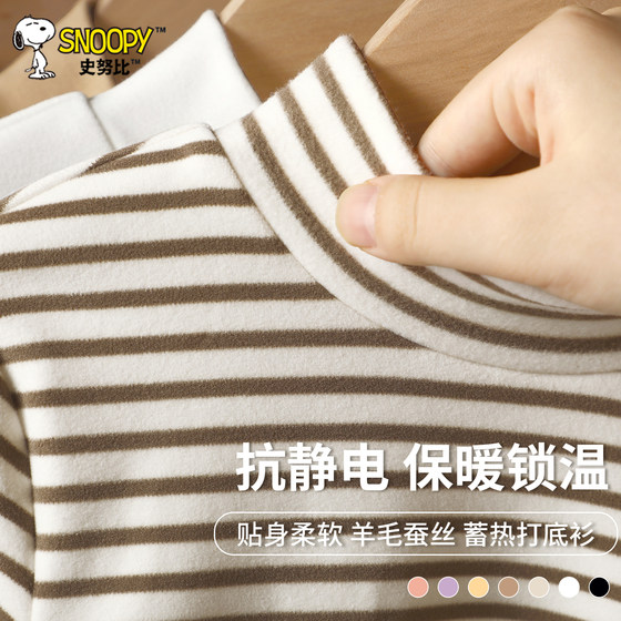 
Snoopy children's clothing boys' long-sleeved T-shirt autumn and winter children's velvet half turtleneck bottoming shirt girls' warm tops