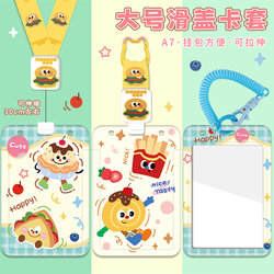 Large Student Card Holder A7 Large Size Card Holder Protective Case with Retractable Neck Strap for Work Id Badge, Factory Id Card, Work Badge, Stretchable Cute Hamburger Hard Shell Card Holder, Access Card, Exhibition Badge