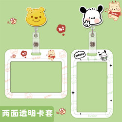 Cartoon Cute Horizontal Double-Sided Transparent Card Holder Badge for Staff, Retractable Badge Reel, Fully Transparent on Both Sides, Suitable for Kindergarten Pick-Up Cards, Work Badges, Factory Badges, Student School Badges