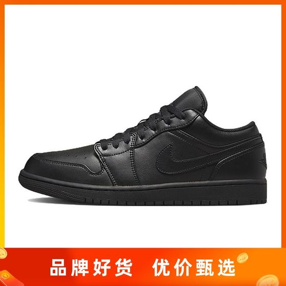 
NIKE Air Jordan 1 Black Warrior men's retro casual basketball shoes 553558-093
