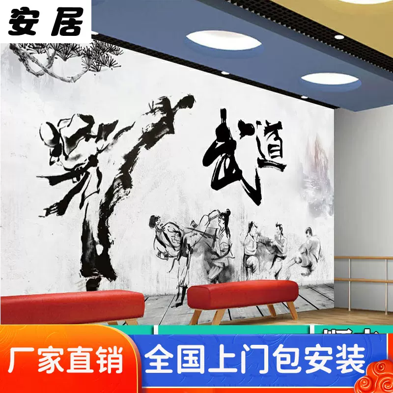 復古中國功夫中華武術館壁紙壁畫健身房俱樂部跆拳道道館壁紙