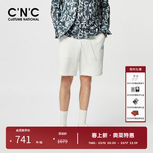 
CNC men's outfit new men's contrasting webbing LOGO embroidered shorts summer drawstring casual five-point pants