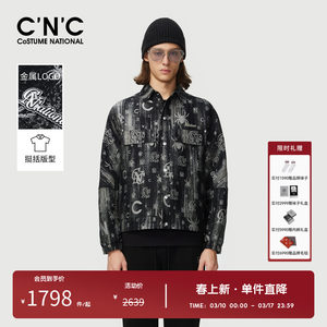 
CNC men's Outlet logo pattern jacquard trend lapel washed denim jacket jacket men's autumn and winter new style