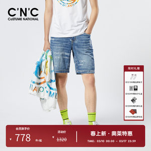 
CNC men's clothing Outlet spring and summer new product hot diamond brand letter logo light luxury trendy flower version denim shorts men