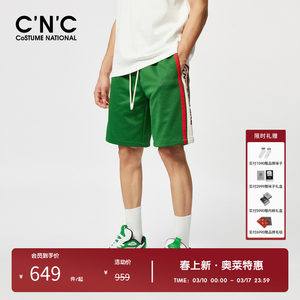 
[Multicolor] CNC men's Outlet summer side strip casual shorts new men's loose sports centre trousers