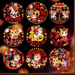 New Year Double-Sided Window Stickers, Glass Static Door Stickers, Blessing Character, New Year Paper-Cut Decoration Supplies, 2026 Year of the Horse New Model