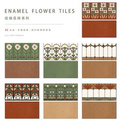 French-Style Full Porcelain Soft-Glazed Enamel Tile Border Tile 300X600 Nanyang Style Bathroom Tile Wall and Floor Tiles