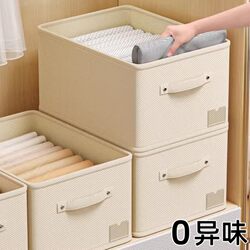Japanese Clothing Storage Box for Wardrobe, Layered Organizer for Clothes and Pants, Fabric Storage, Foldable for Home Use