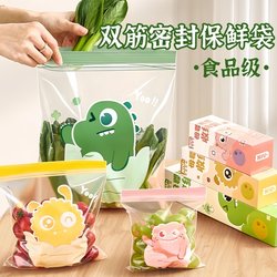 Japanese Sealing Bags, Food-Grade Self-Sealing Bags, Plastic Sealing Bags, Thickened Household Freezer-Specific Refrigerator Storage Bags