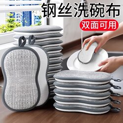 Japanese Steel Wire Dishwashing Cloth, Double-Sided Steel Wire Ball, Non-Greasy Sponge, Kitchen-Specific Cleaning Cloth, Dishwashing Magic Tool