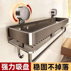 [Dropping Guarantee] Suction cup sink storage rack