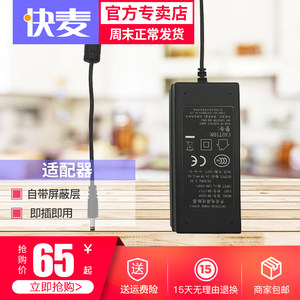 
Kuaimai Thermal Express Electronic Express Printer Accessories Power Adapter Power Cord USB Data Cable Plug