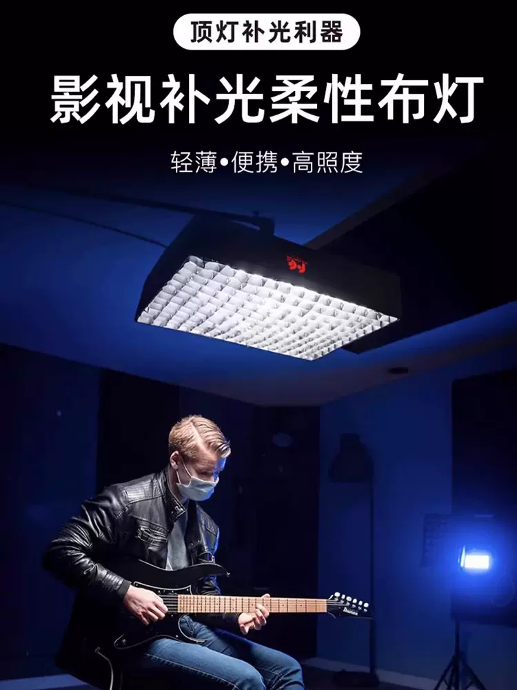 锐鹰RX-18TD一代双色温led摄影卷布灯摄像新闻采访外拍补光柔光灯-Taobao