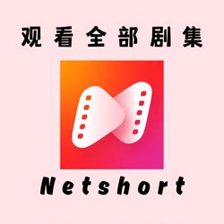 Netshort Members Can Unlock Short Dramas Without Ads