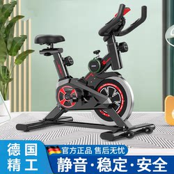 German Women's Home Exercise Bike Fitness Equipment Smart Power Bike Gym-Specific Indoor Exercise Silent