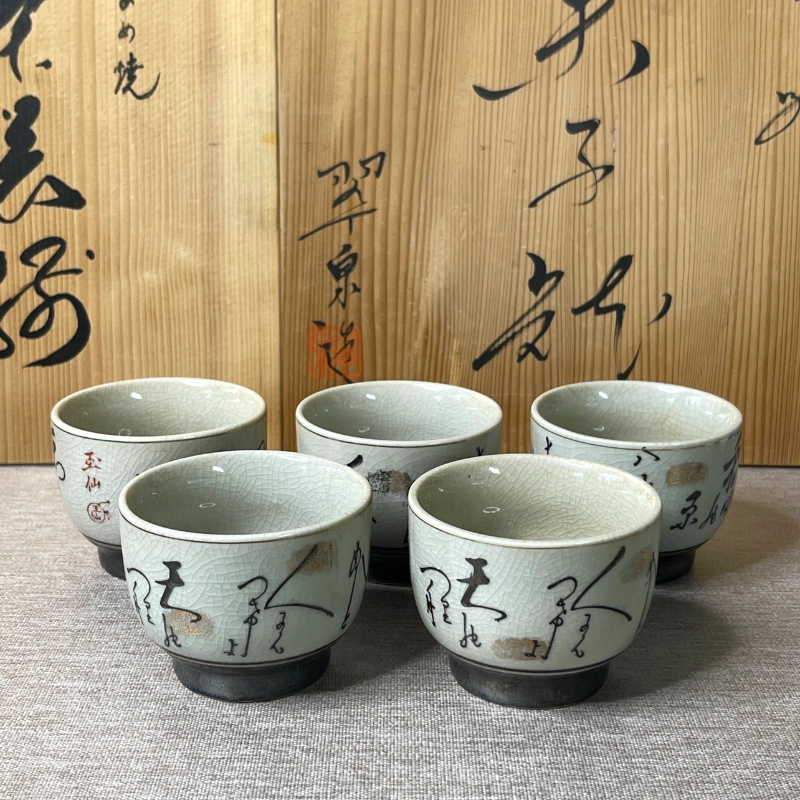 期間限定お試し価格】 竹地紋 筒釜 しょうちん様専用[茶道] 敬典作