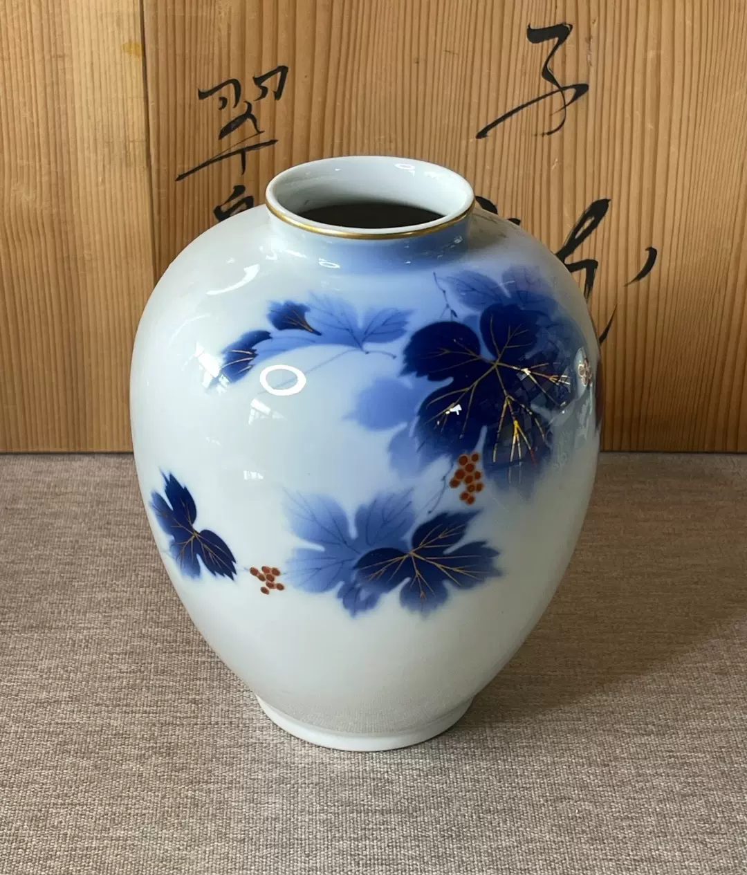 深川 花瓶 陶器-