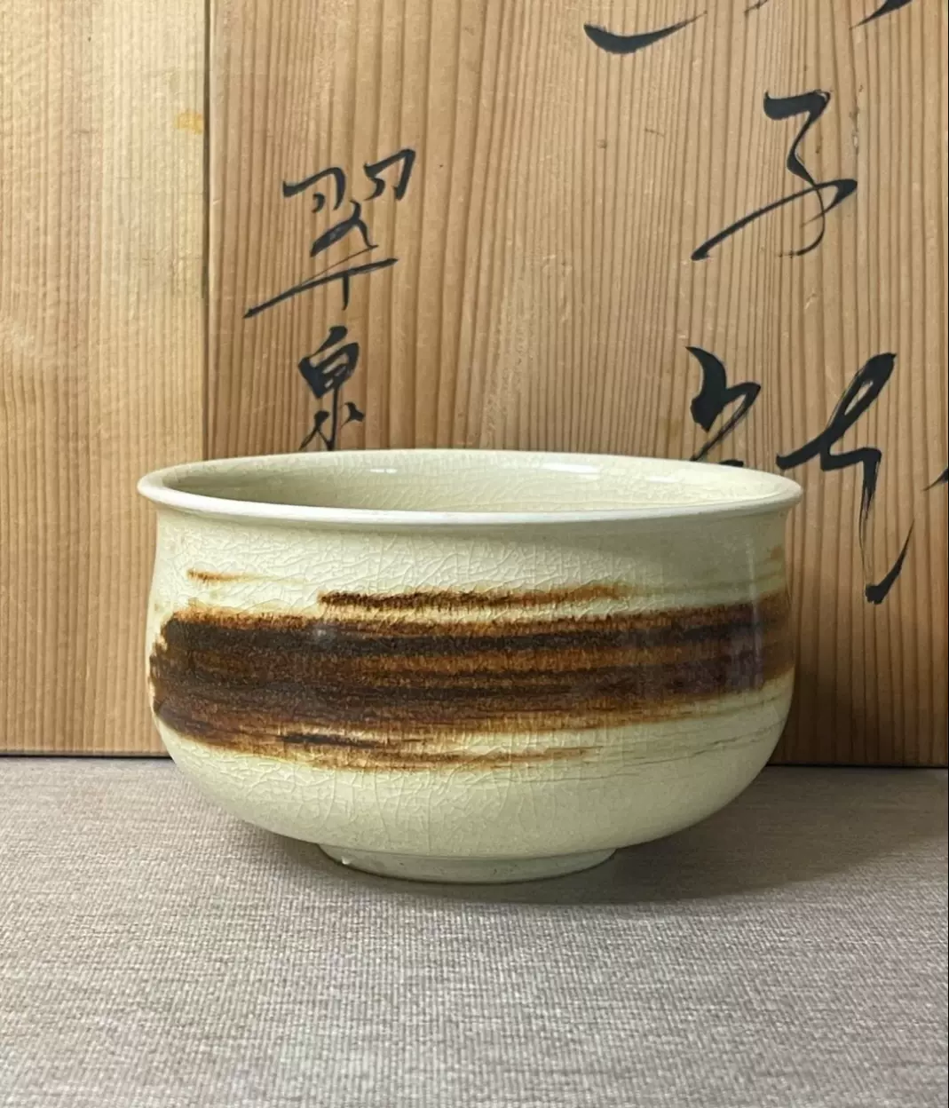 日本清水燒光山作茶碗抹茶碗茶具茶道具陶瓷瓷器-Taobao