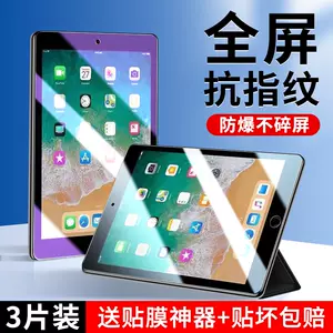 ipad fifth generation tablet tempered membrane Latest Best Selling 