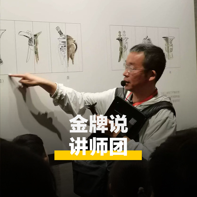 金牌说●苏州博物馆西馆2.5H金牌导游大咖讲师领讲 VIP小团讲解