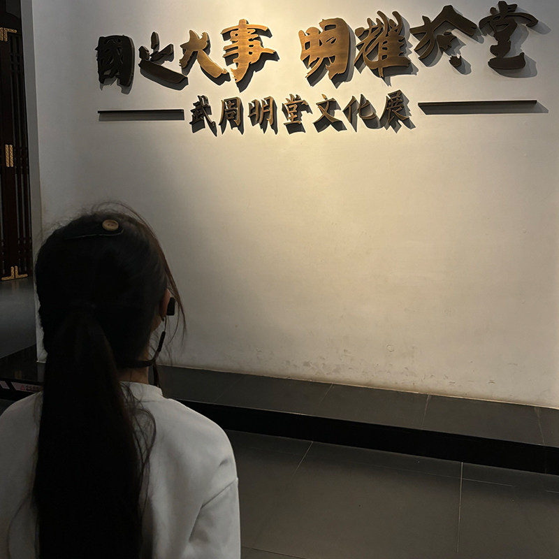 金牌说●隋唐洛阳城/明堂/天堂2.5H金牌导游大咖讲解亲子研学纯玩