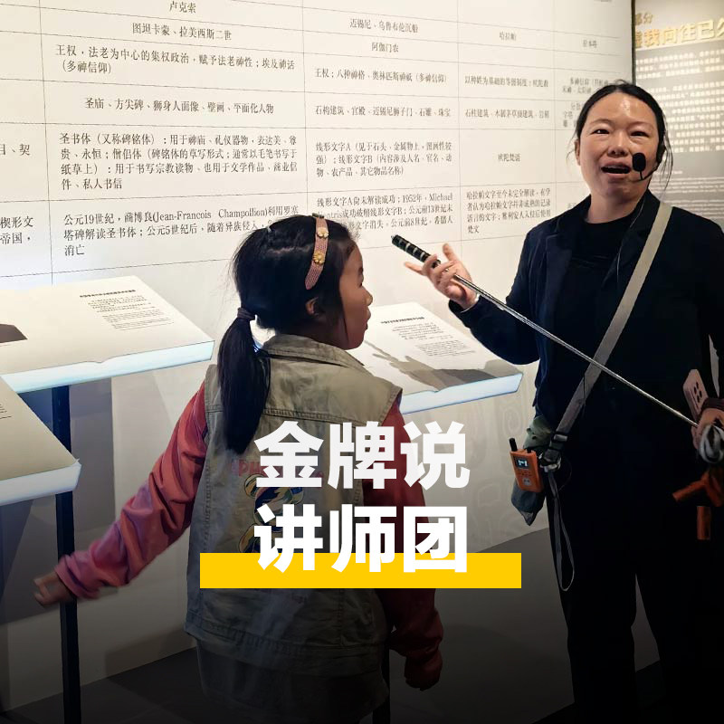 金牌说●殷墟博物馆新馆讲解3H金牌导游讲解含票可选 12人小团