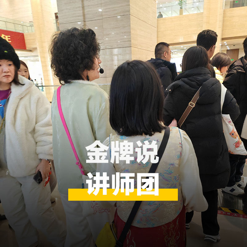 金牌说●正定隆兴寺2H金牌导游讲解大咖趣味解说亲子研学纯玩团